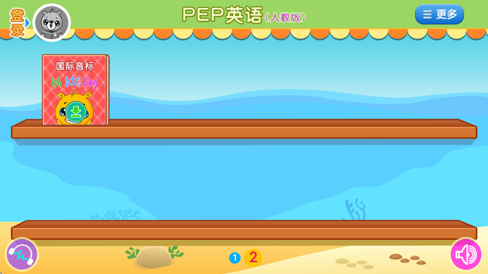 �˽�PEPСѧӢ����Ѱ�