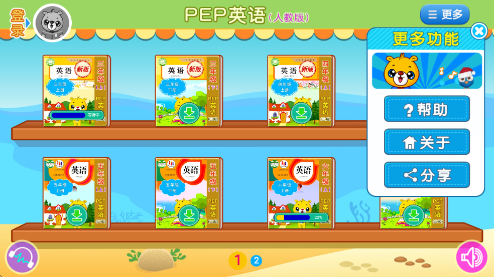 �˽�PEPСѧӢ����Ѱ�