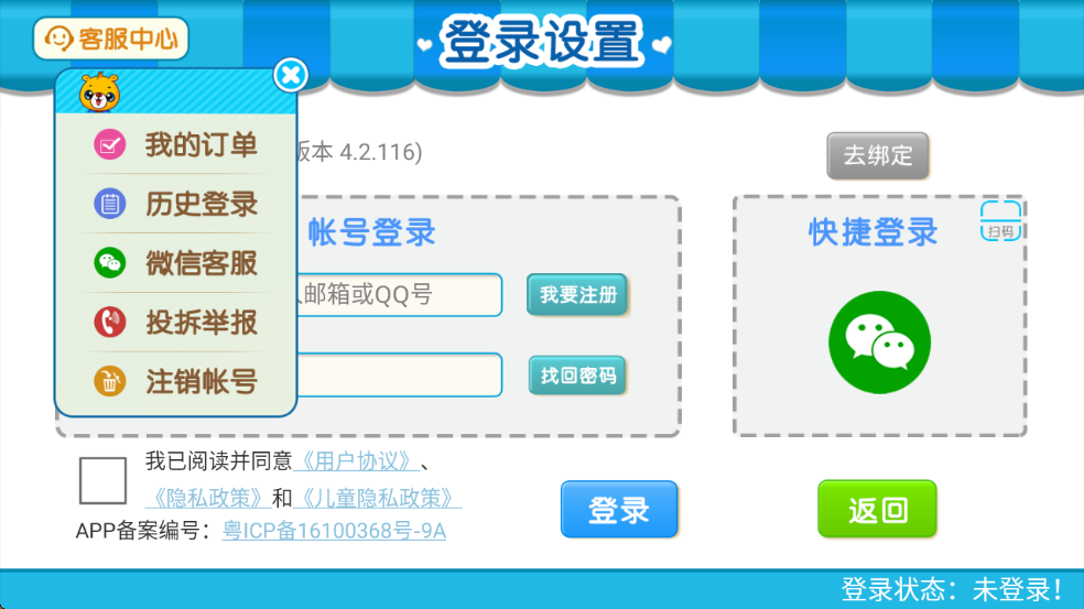 �˽�PEPСѧӢ����Ѱ�