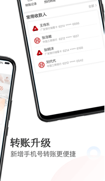 东亚中国手机银行app下载安装最新版 东亚中国手机银行app下载安装最新版