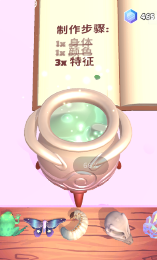 神秘魔法锅正版下载 神秘魔法锅正版下载