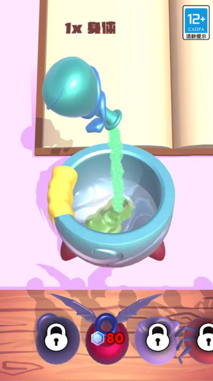 神秘魔法锅正版下载 神秘魔法锅正版下载