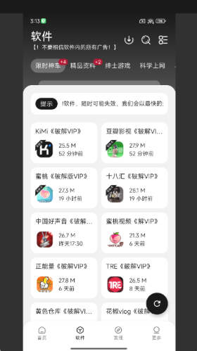 大象库APP官方版下载 大象库APP官方版下载