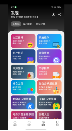 大象库APP官方版下载 大象库APP官方版下载