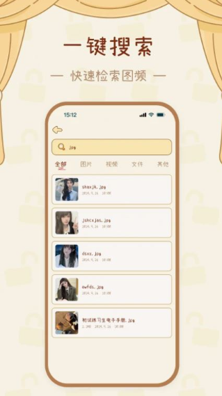密盒app官方版下载 密盒app官方版下载