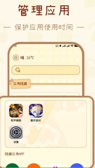 密盒app官方版下载 密盒app官方版下载