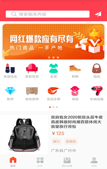 ���ɹ�app�ٷ�������