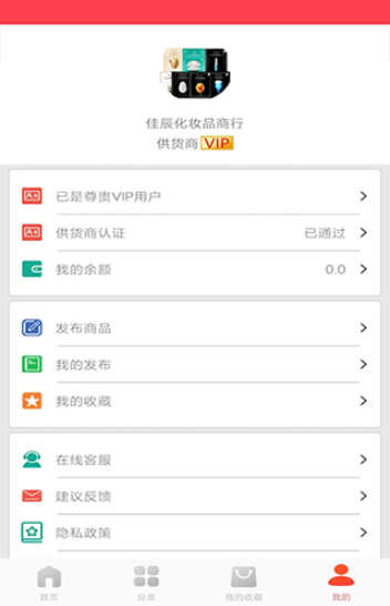 ���ɹ�app�ٷ�������