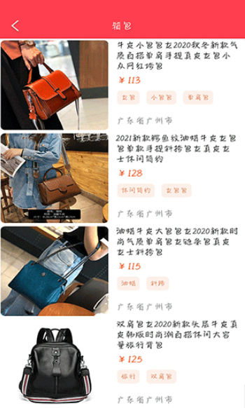 ���ɹ�app�ٷ�������