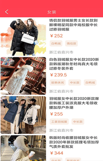 ���ɹ�app�ٷ�������