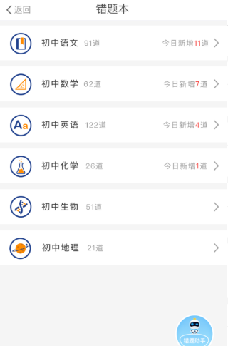 ��ͥ��app���ذ�װ�ٷ���