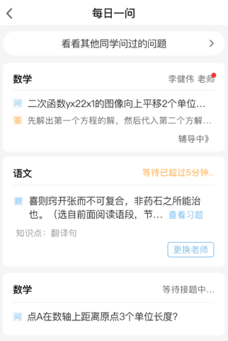 ��ͥ��app���ذ�װ�ٷ���