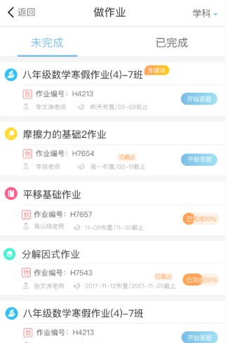 ��ͥ��app���ذ�װ�ٷ���