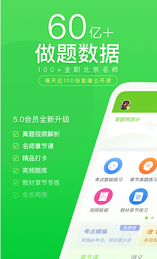 �����app��Ѱ�