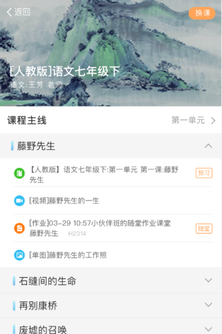 ��ͥ��app���ذ�װ�ٷ���