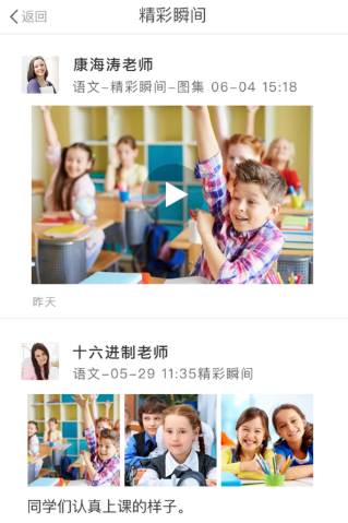 ��ͥ��app���ذ�װ�ٷ���