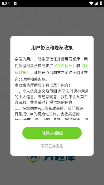 �����app��Ѱ�