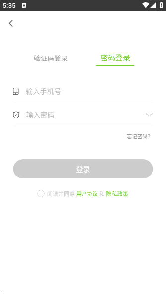 �����app��Ѱ�