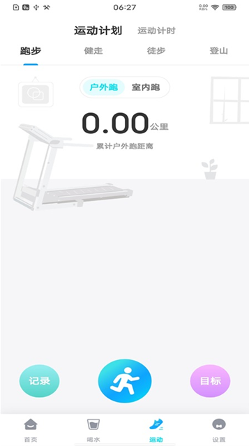 ÿ����·���app���°�