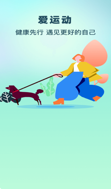 ÿ����·���app���°�