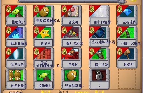 ħ��ֲ��ս��ʬ����