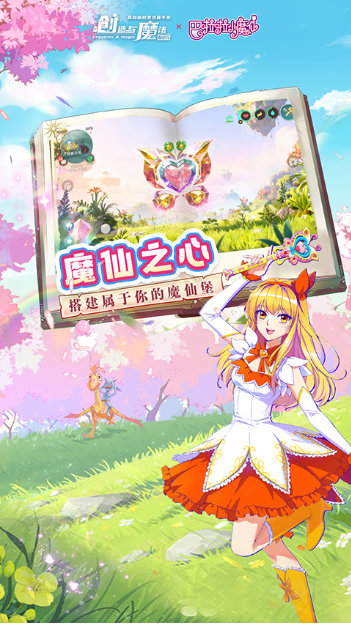 ������ħ�����عٷ���