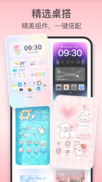 ����������ذ�װ���°�