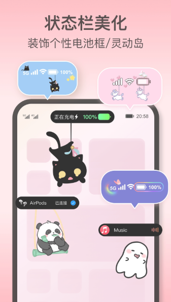 ����������ذ�װ���°�