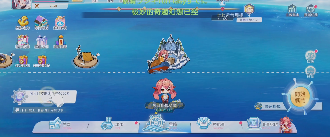 ��ê��Ů��׿������(���^��Ů)