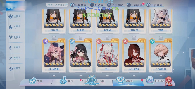 ��ê��Ů��׿������(���^��Ů)