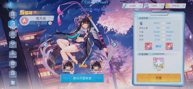 ��ê��Ů��׿������(���^��Ů)