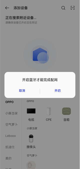 ���ܼҾ�app��׿��