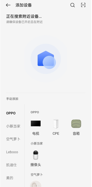 ���ܼҾ�app��׿��