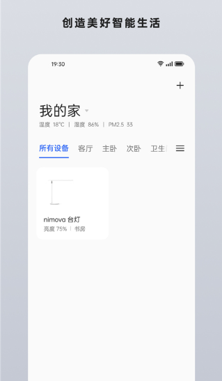 ���ܼҾ�app��׿��