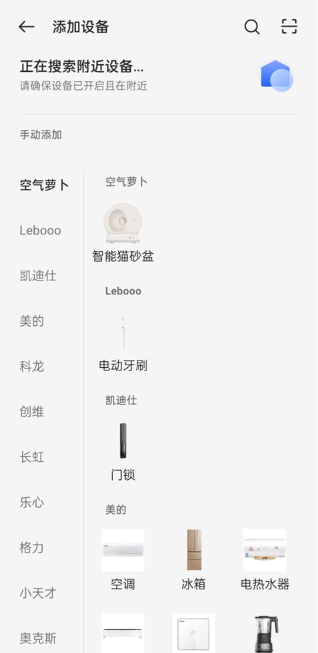 ���ܼҾ�app��׿��