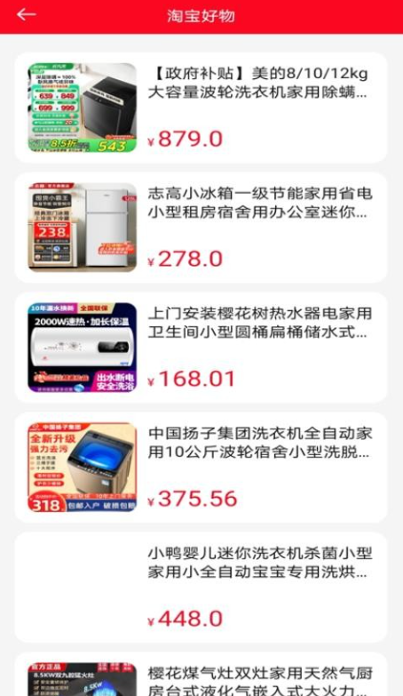 �����ҵ粹��app���عٷ���