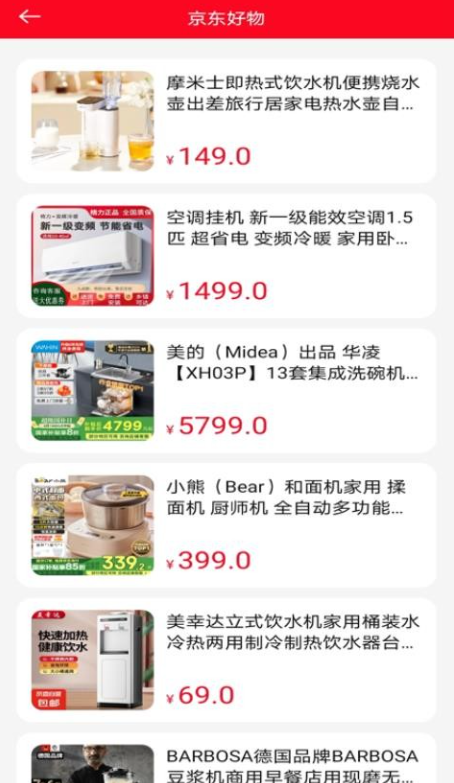 �����ҵ粹��app���عٷ���