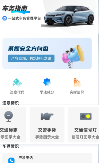 123Υ��Ѹ��ٷ���������