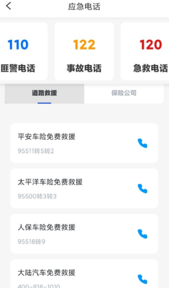 123Υ��Ѹ��ٷ���������