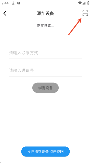 smarttag��׿����