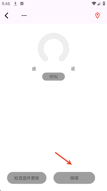 smarttag��׿����