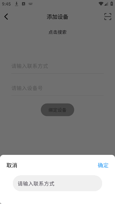 smarttag��׿����