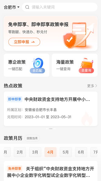 ����ͨ������Ѱ�