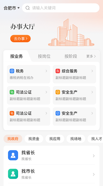 ����ͨ������Ѱ�