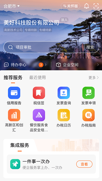 ����ͨ������Ѱ�