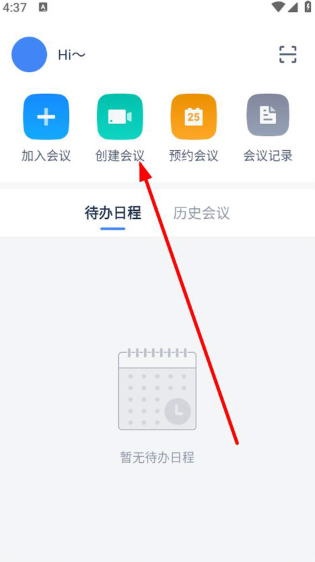 Ѷ�ɻ��鰲׿��app