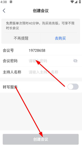 Ѷ�ɻ��鰲׿��app