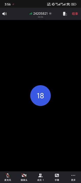 Ѷ�ɻ��鰲׿��app