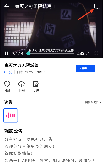 白狐视频无广告下载安装手机版 白狐视频无广告下载安装手机版