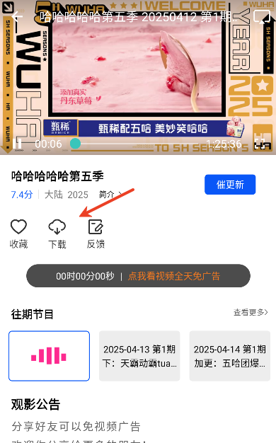 白狐视频无广告下载安装手机版 白狐视频无广告下载安装手机版